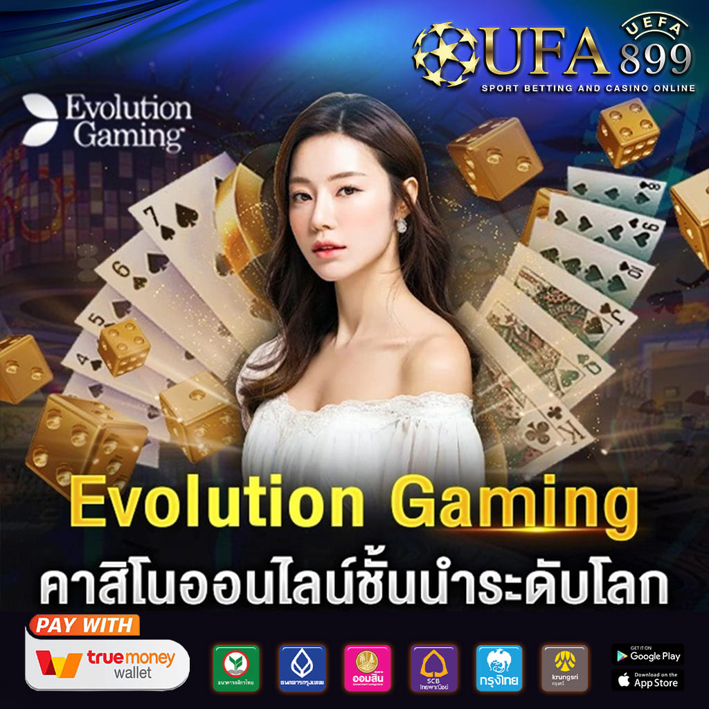 เว็บ99